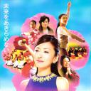 扶桑花女孩