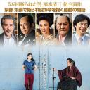 太秦灯光下