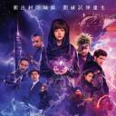 阿比盖尔