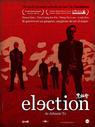 黑社会的海报-正式海报 西班牙
