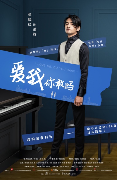 还没爱够的海报-其他海报