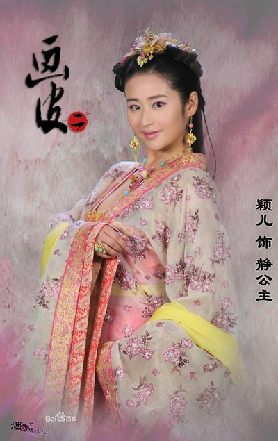 画皮2的海报-角色海报