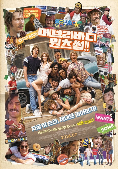 各有少年时的海报-正式海报 韩国