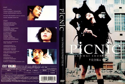 梦旅人的海报-其他海报