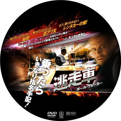 19车的海报-其他海报
