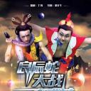 糯米盒饭秀