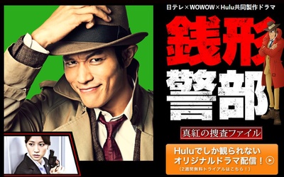 钱形警部 真红的搜查档案的海报-正式海报 日本