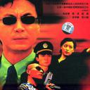 红色警戒