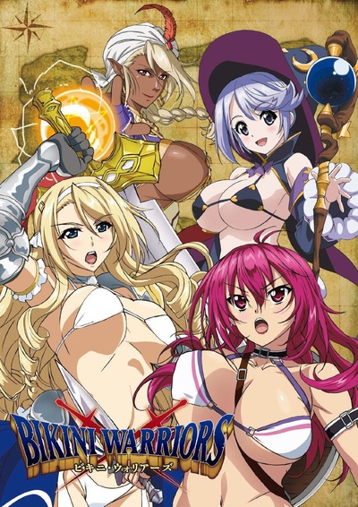 比基尼勇士 TV未放送 第13话的海报-正式海报