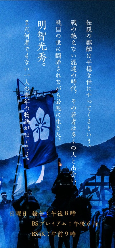 麒麟来了的海报-预告海报