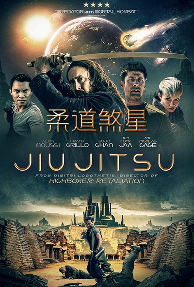 柔道煞星的海报-正式海报 中国大陆