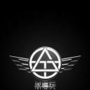 向导玩