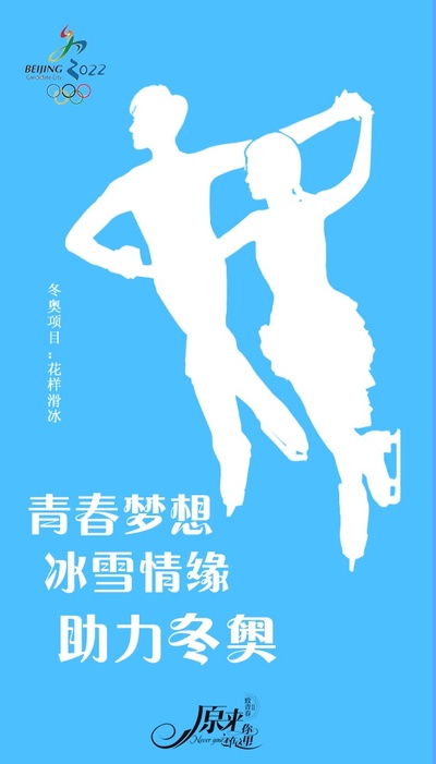 致青春·原来你还在这里的海报-其他海报 中国大陆