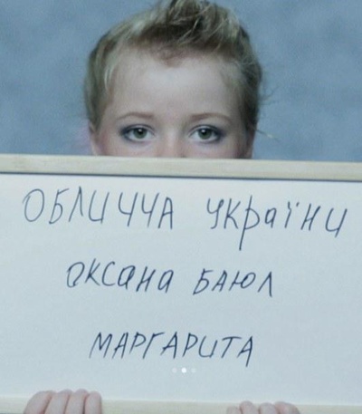 The Face of Ukraine: Casting Oksana Baiul的海报-正式海报
