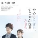 无论生病或是健康的时候
