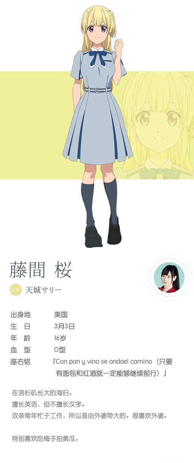 22/7的海报-角色海报 日本