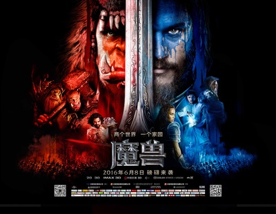 魔兽的海报-正式海报 中国大陆