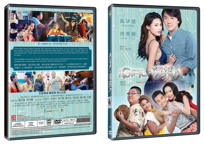 我的极品女神的海报-其他海报 新加坡