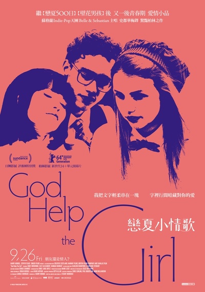 上帝帮助女孩的海报-正式海报 台湾