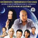 月儿弯弯