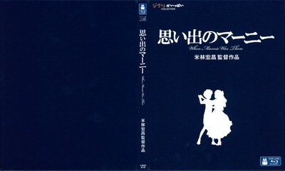 记忆中的玛妮的海报-其他海报