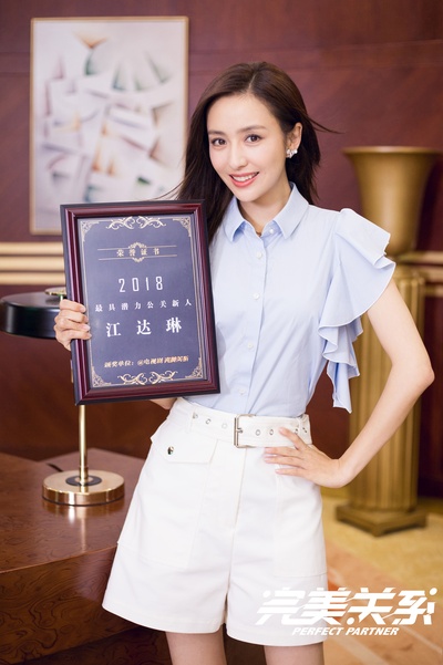 完美关系的海报-角色海报 中国大陆