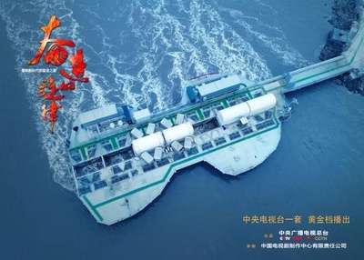 奋进的旋律的海报-其他海报