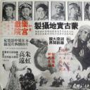 金鹰