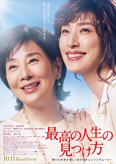 遗愿清单的海报-其他海报