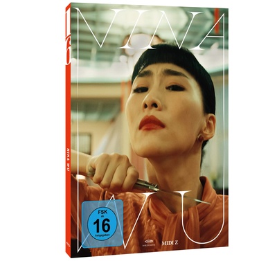 灼人秘密的海报-其他海报 德国