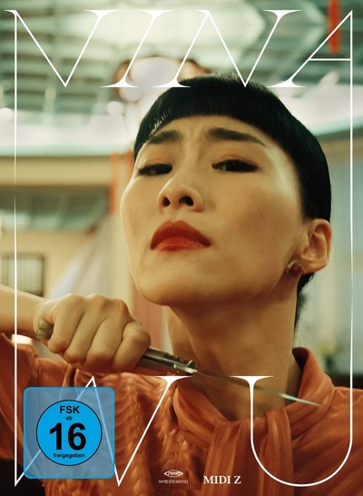 灼人秘密的海报-其他海报 德国
