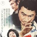 王将