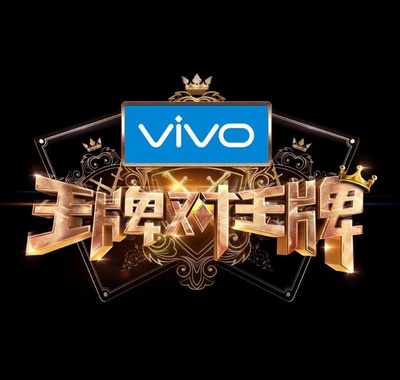 王牌对王牌 第五季的海报-其他海报