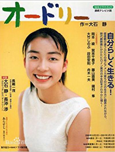 Audrey的海报-正式海报