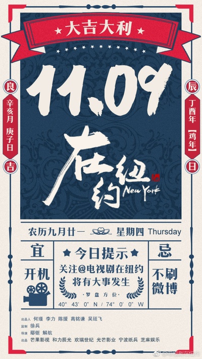 我在北京等你的海报-其他海报