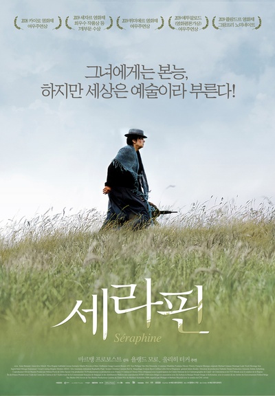 花落花开的海报-正式海报 韩国