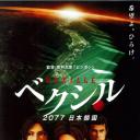 2077日本锁国