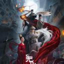 无心法师3