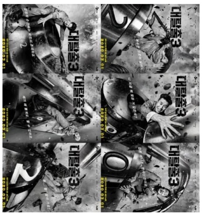 大逃脱 第三季的海报-正式海报