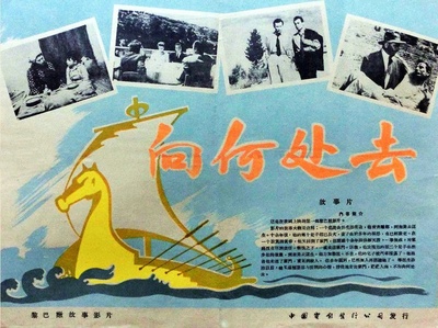 在哪里？的海报-正式海报 中国大陆