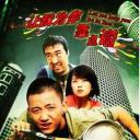 让我为你靠点谱