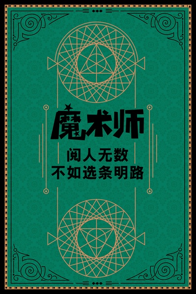 陆垚知马俐的海报-角色海报 中国大陆