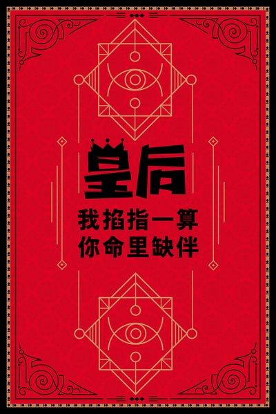 陆垚知马俐的海报-角色海报 中国大陆