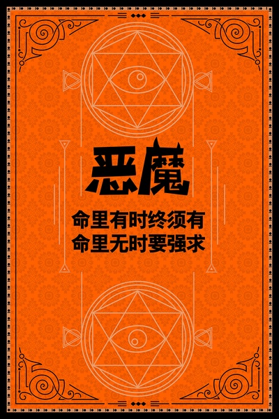 陆垚知马俐的海报-角色海报 中国大陆
