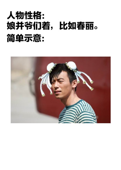 陆垚知马俐的海报-角色海报 中国大陆