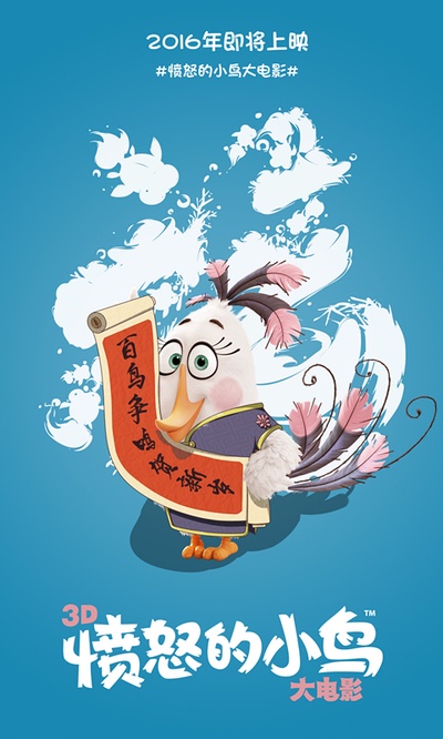 愤怒的小鸟的海报-其他海报 中国大陆