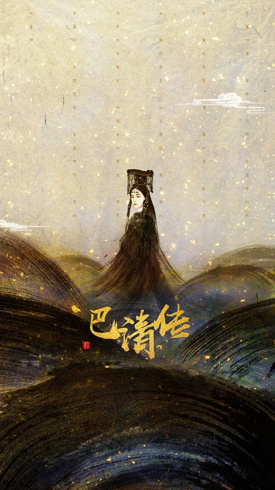 赢天下的海报-其他海报 中国大陆