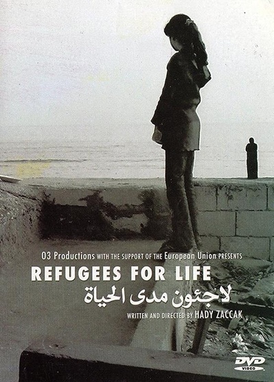 Refugees for Life的海报-正式海报