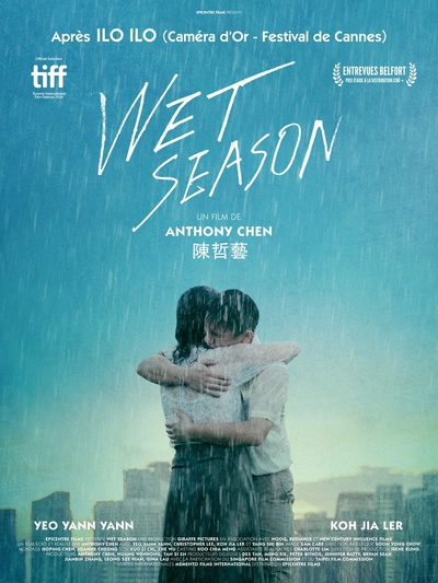 热带雨的海报-正式海报 法国