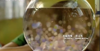 带我去远方的海报-预告海报